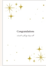 Congratulations